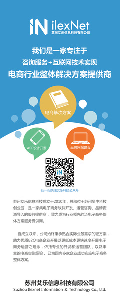 专业信息技术咨询服务，助力企业高效转型