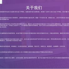 鱼台县兴起信息咨询服务部 专业信息技术咨询服务助力企业发展